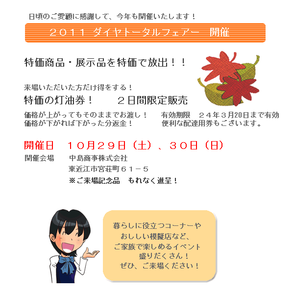 �Q�O�P�P�g�[�^���t�F�A�[�J��
